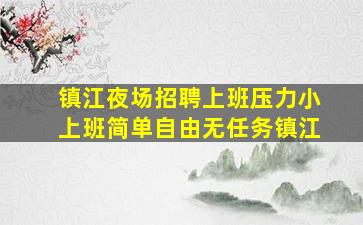 延安酒吧招聘